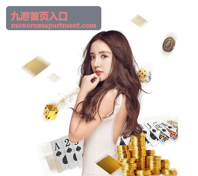 九游首页入口的入口导航分类展示界面